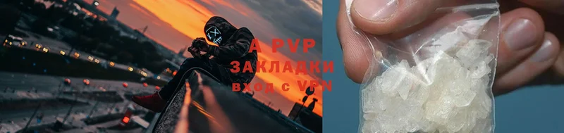 Alfa_PVP кристаллы  закладки  Урус-Мартан 