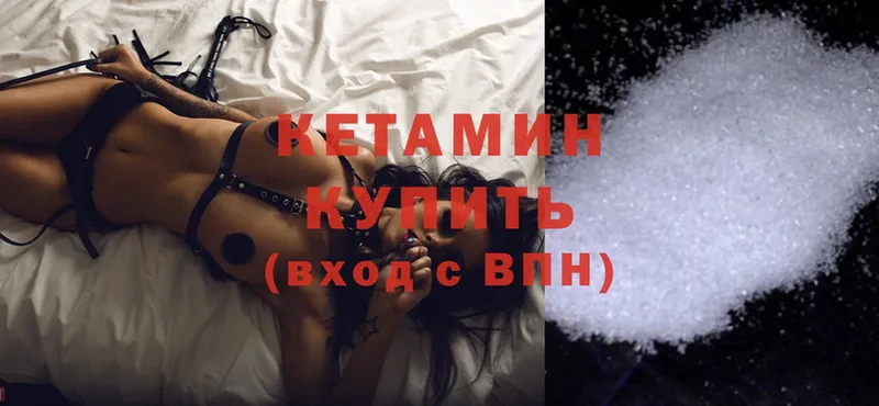 КЕТАМИН ketamine  omg зеркало  Урус-Мартан  хочу наркоту 